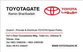 لوگوی تویوتا - TOYOTA LOGO
پرادو - کمری - کرولا - یاریس - لندکروزر - کرسیدا - کرونا - 
2007 - 2010 - 2005 - 1992 - 1989 - 1994
TOYOTAGATE
اف جی کروزر 
تویوتا لندکروزر 2010 FJCRUISER
تویوتا آریون 2007 - 2011 AURION
پرادو - لندکروزر - یاریس - تویوتا - کرولا - کرونا - کمری - آریون - 
2013- 1992 - TOYOTA - رامین شریف زاده - لوازم یدکی تویوتا 
2013 prado - camry - yaris - corolla  - 